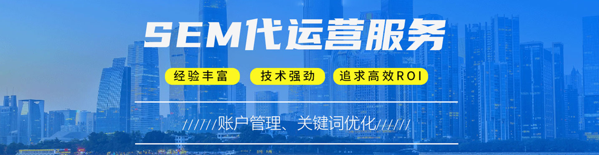 宝应信息流大师